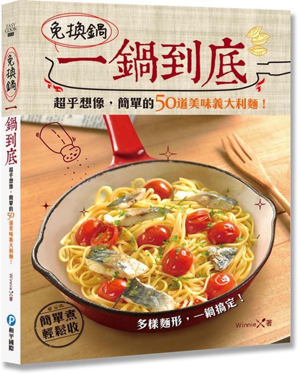 official_book_cover_04626