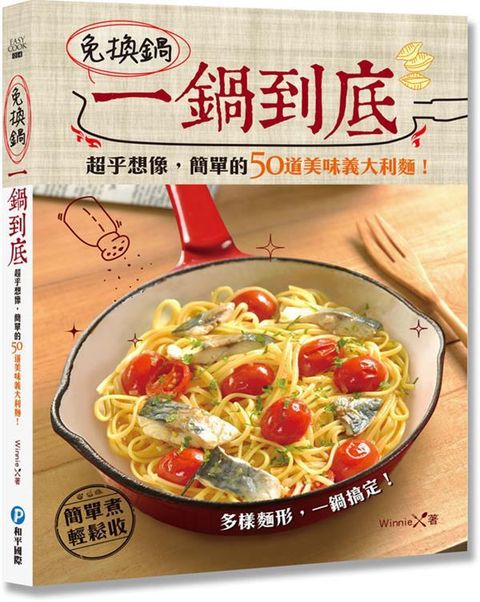official_book_cover_04626