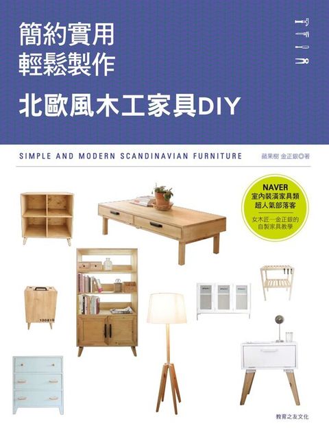 official_book_cover_04627