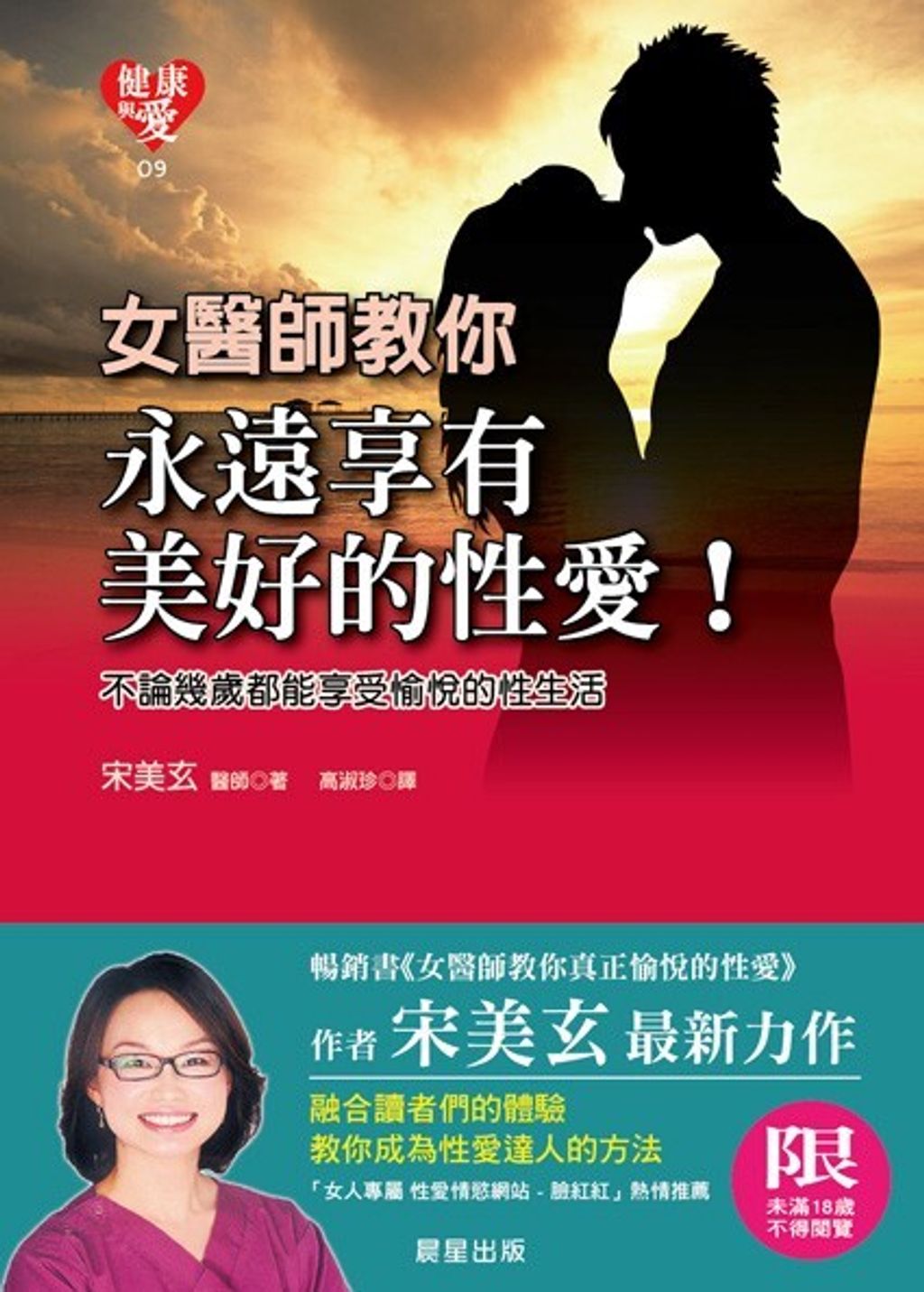 official_book_cover_04628