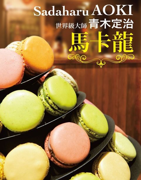 official_book_cover_04629