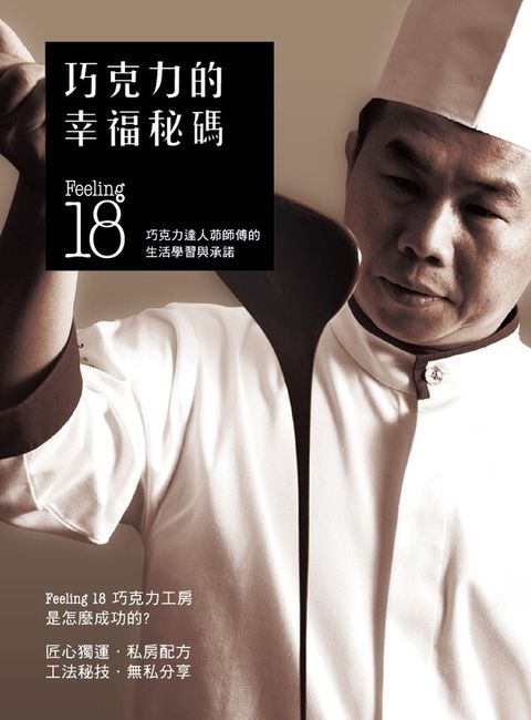 official_book_cover_04632