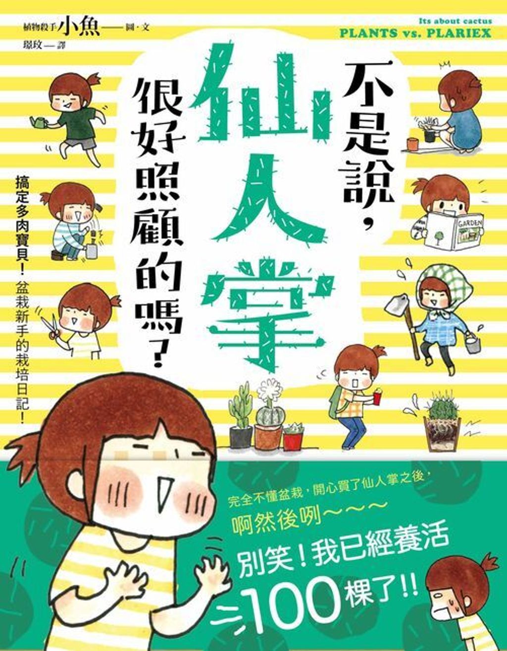 official_book_cover_04634