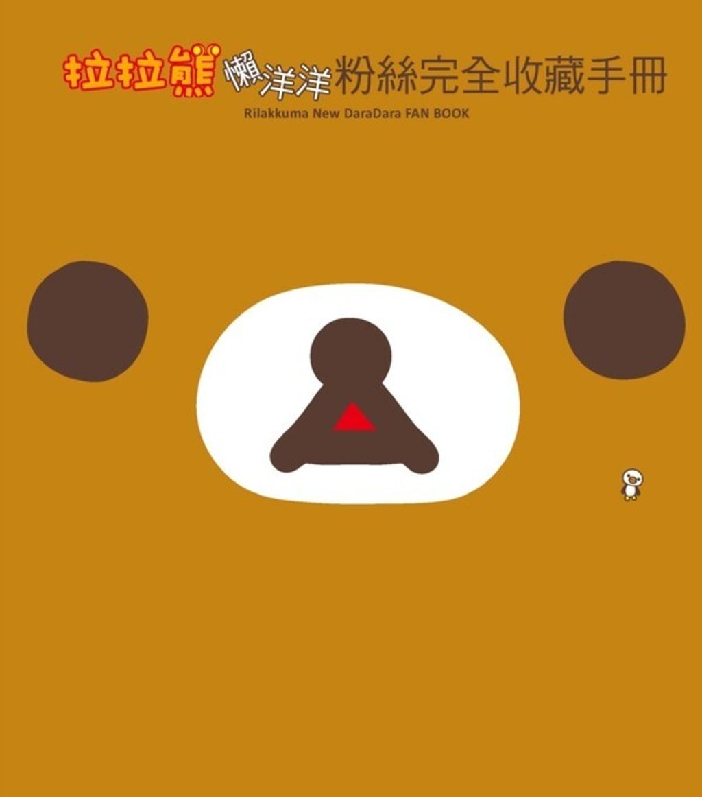 official_book_cover_04635