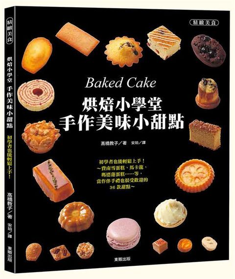 official_book_cover_04636