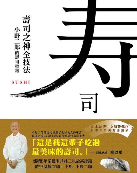 official_book_cover_04637