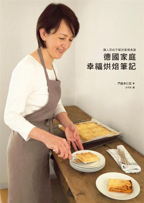 official_book_cover_04638