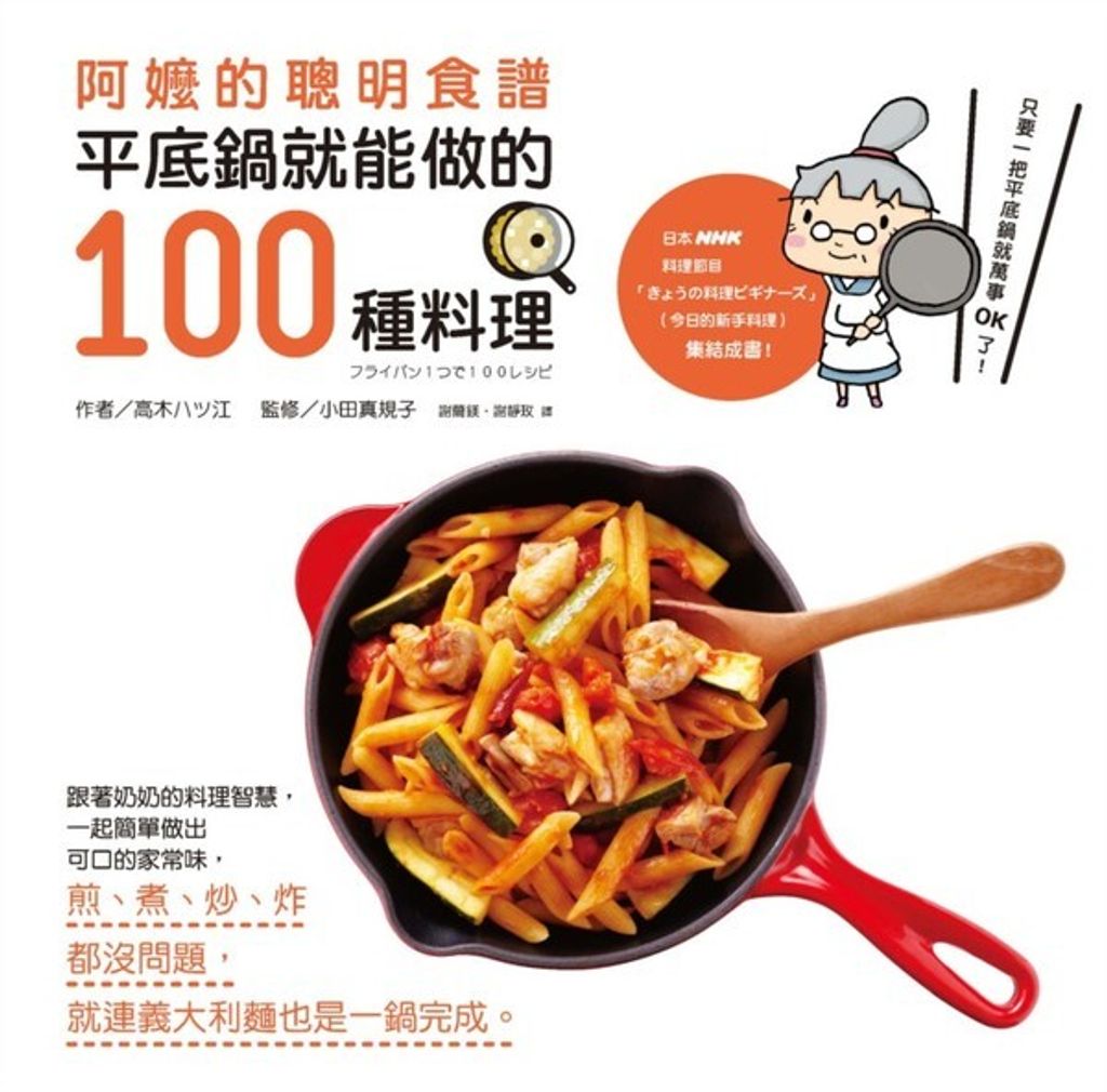 official_book_cover_04640
