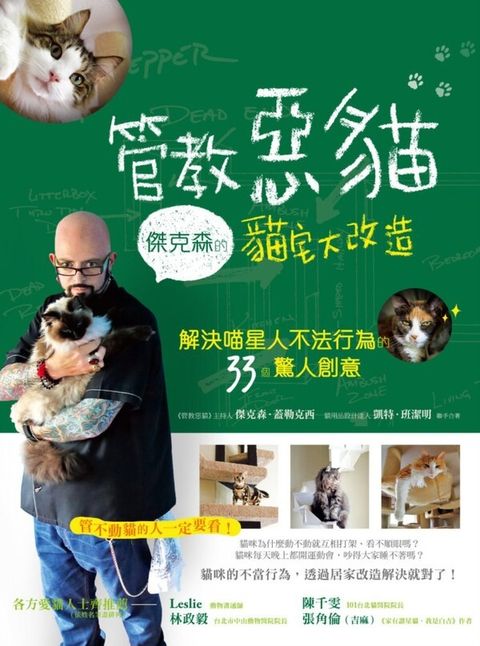 official_book_cover_04641