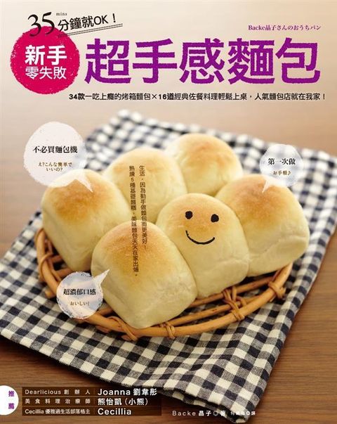 official_book_cover_04642