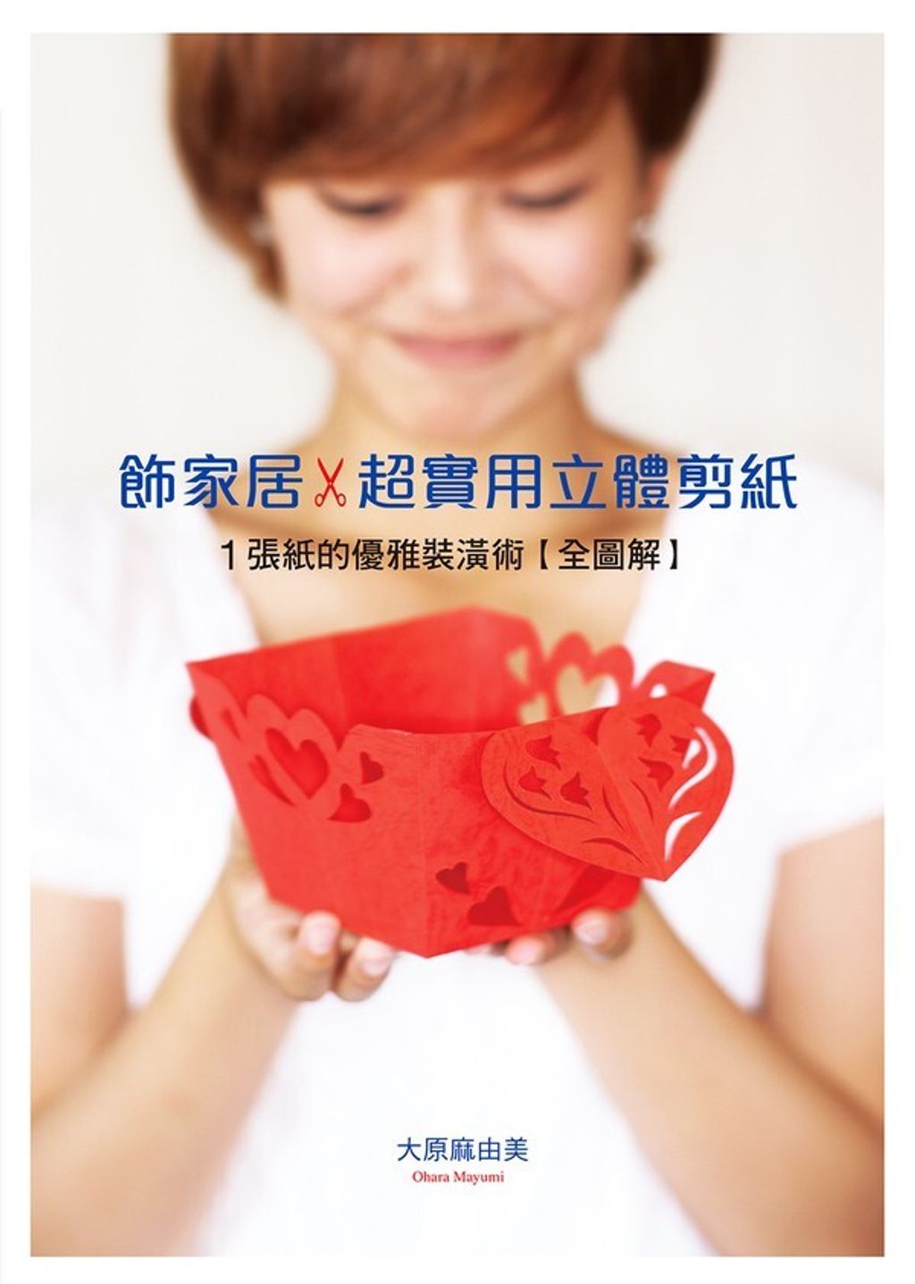 official_book_cover_04643