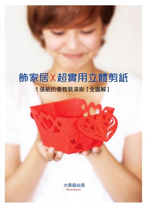 official_book_cover_04643