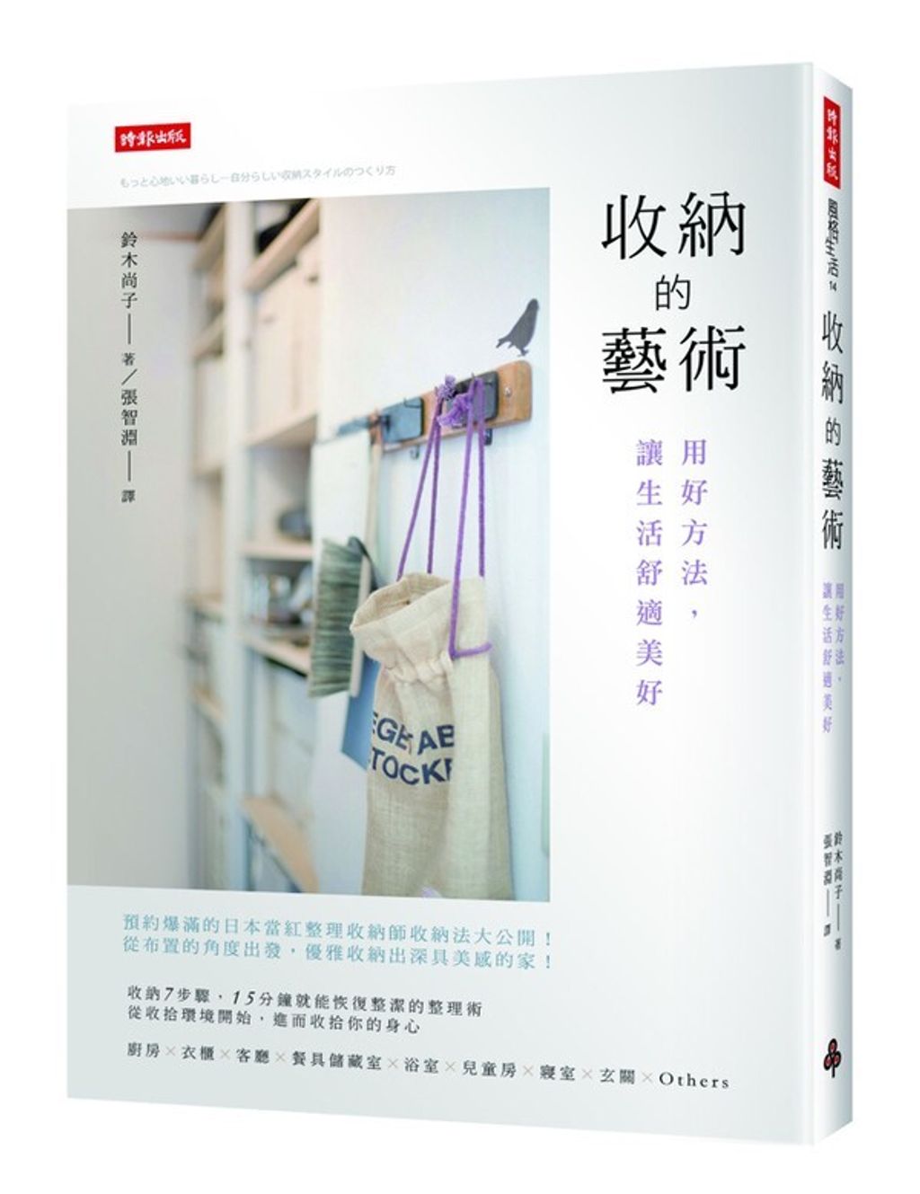 official_book_cover_04645