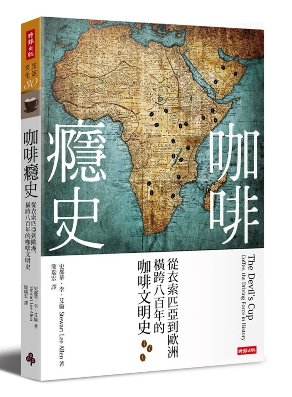 official_book_cover_04649