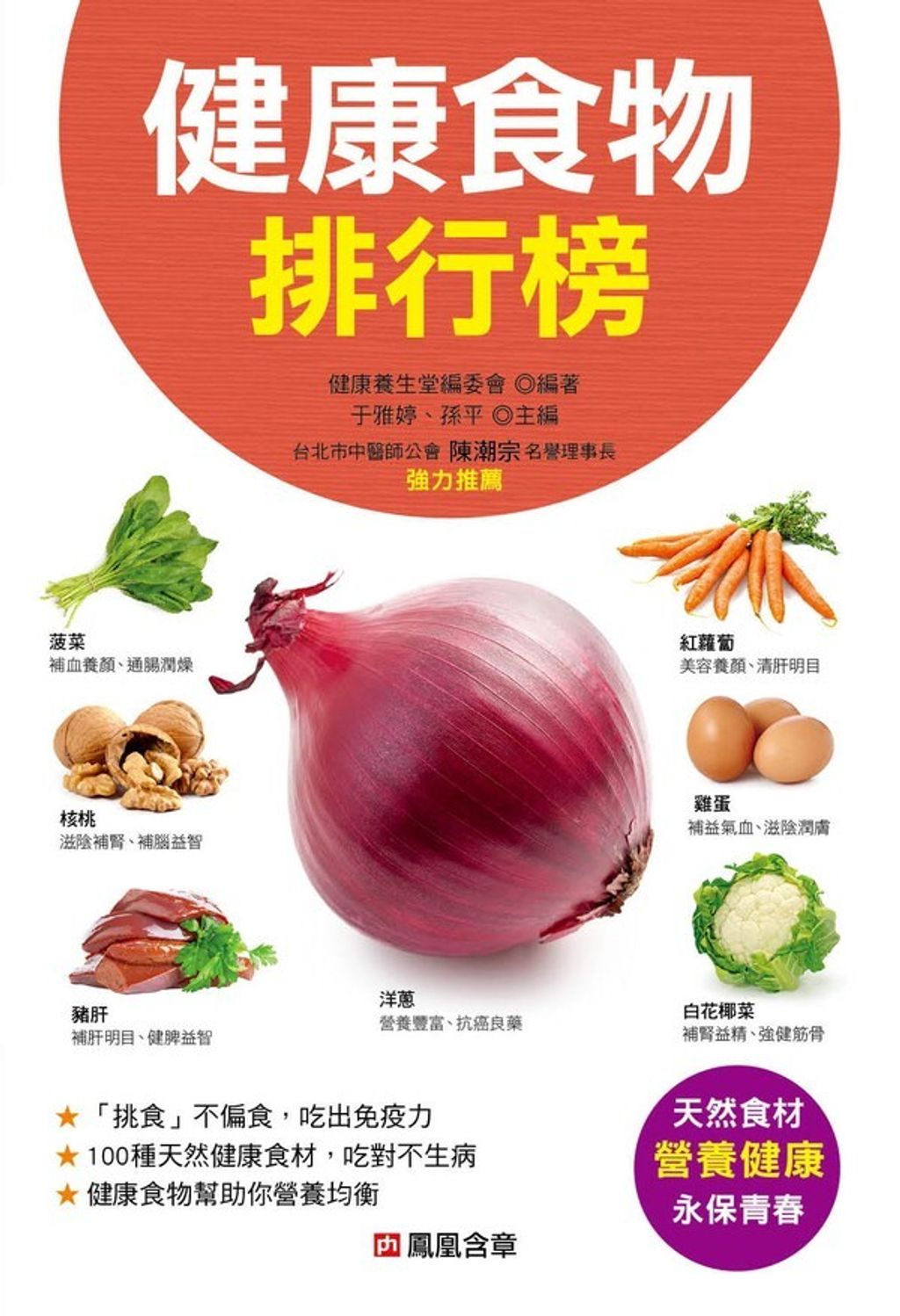 official_book_cover_04650