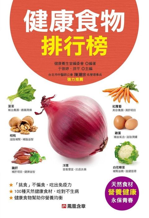 official_book_cover_04650