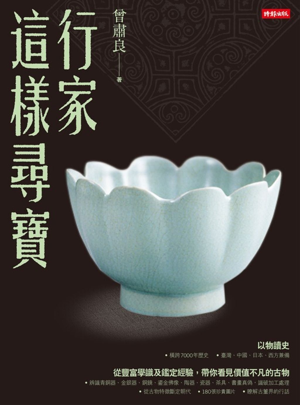 official_book_cover_04651