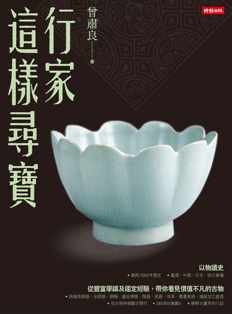 official_book_cover_04651