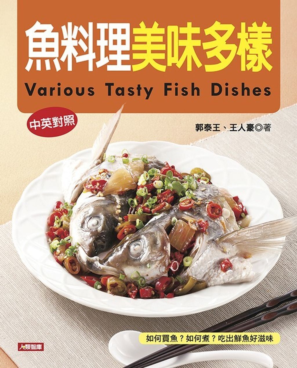official_book_cover_04652