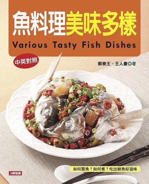 official_book_cover_04652