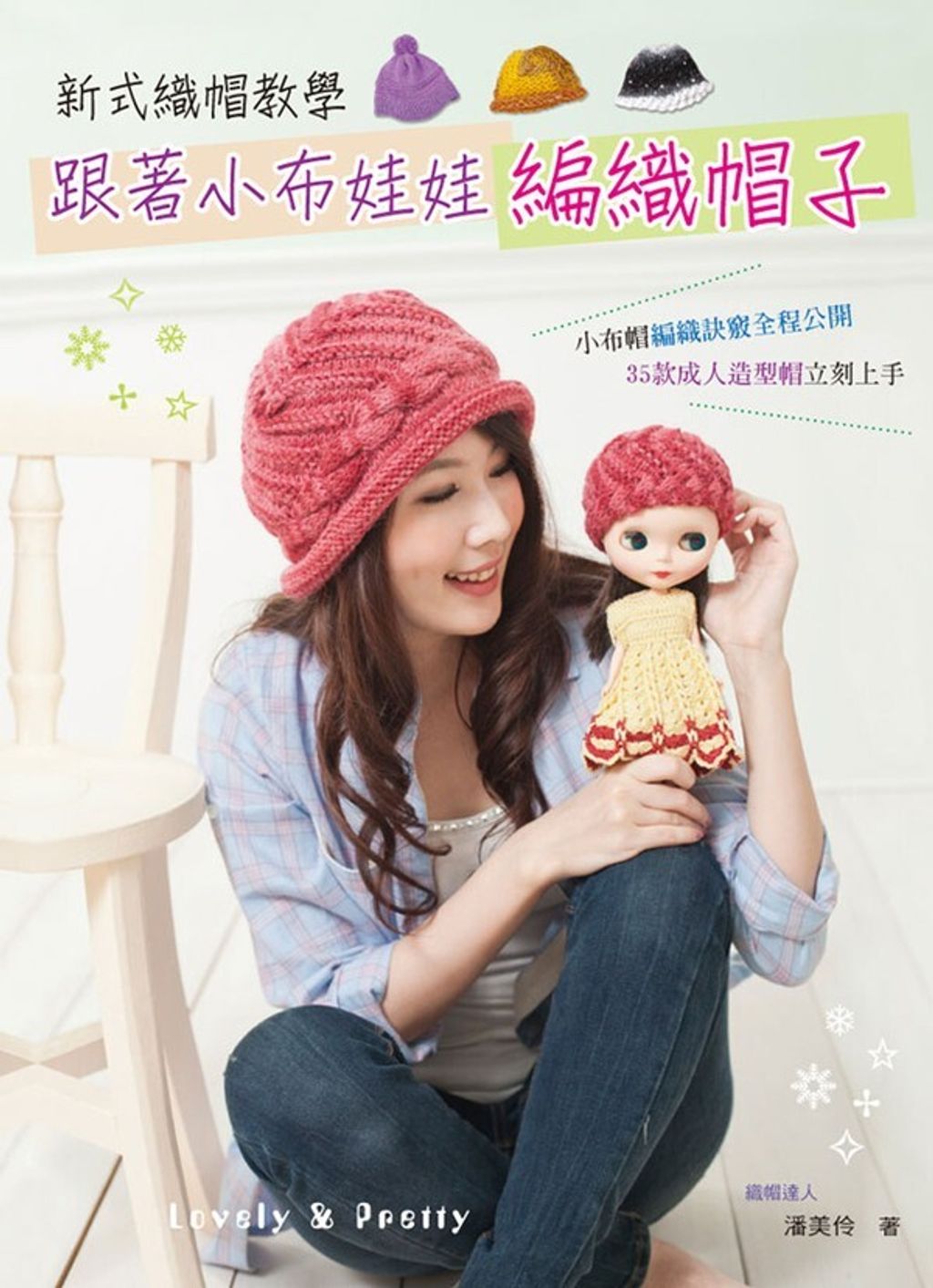 official_book_cover_04653