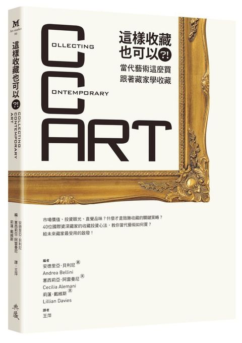 official_book_cover_04654
