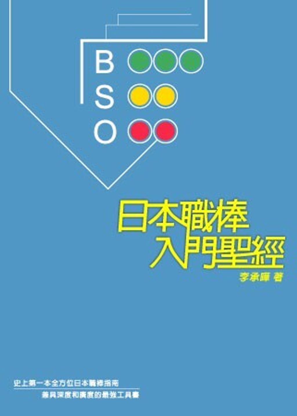 official_book_cover_04655