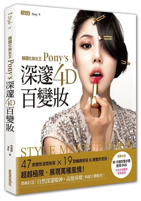 official_book_cover_04657