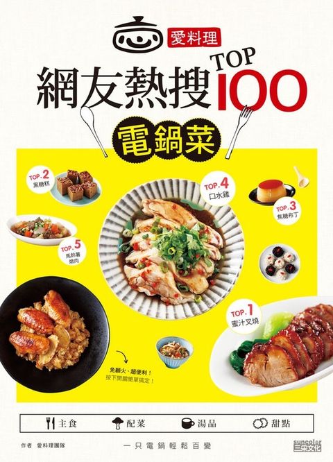 official_book_cover_04658