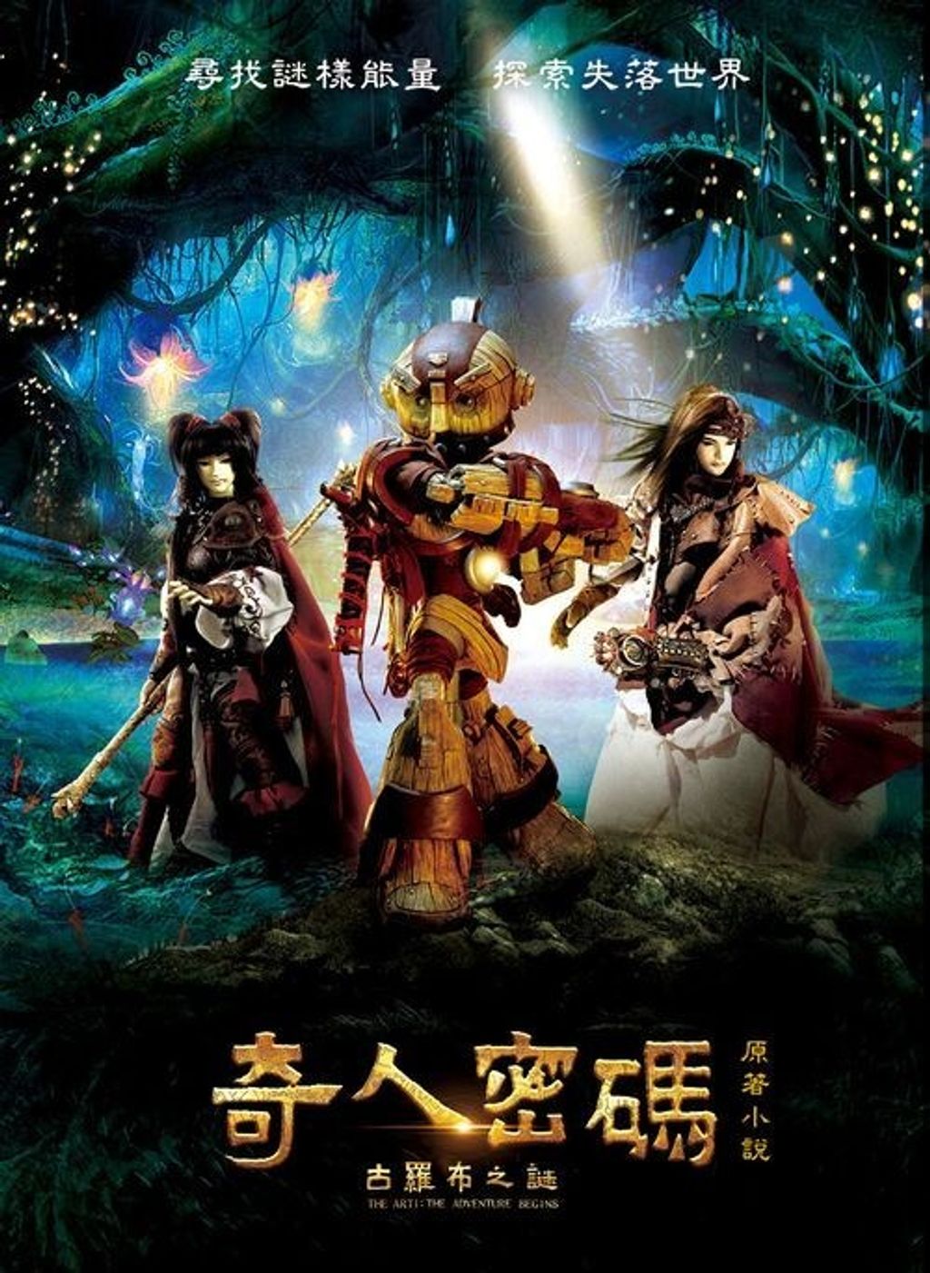 official_book_cover_04659