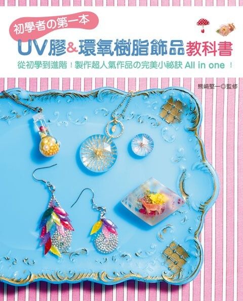 official_book_cover_04664