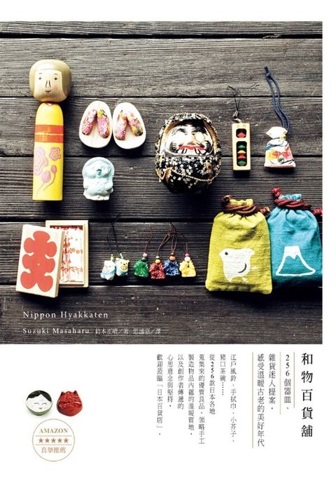 official_book_cover_04665