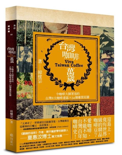 official_book_cover_04666