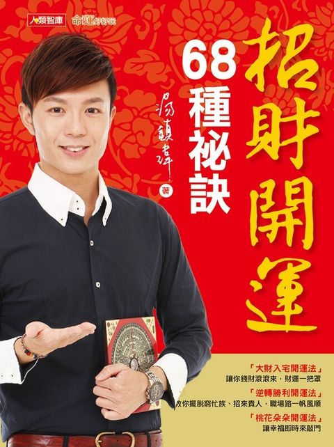 official_book_cover_04667