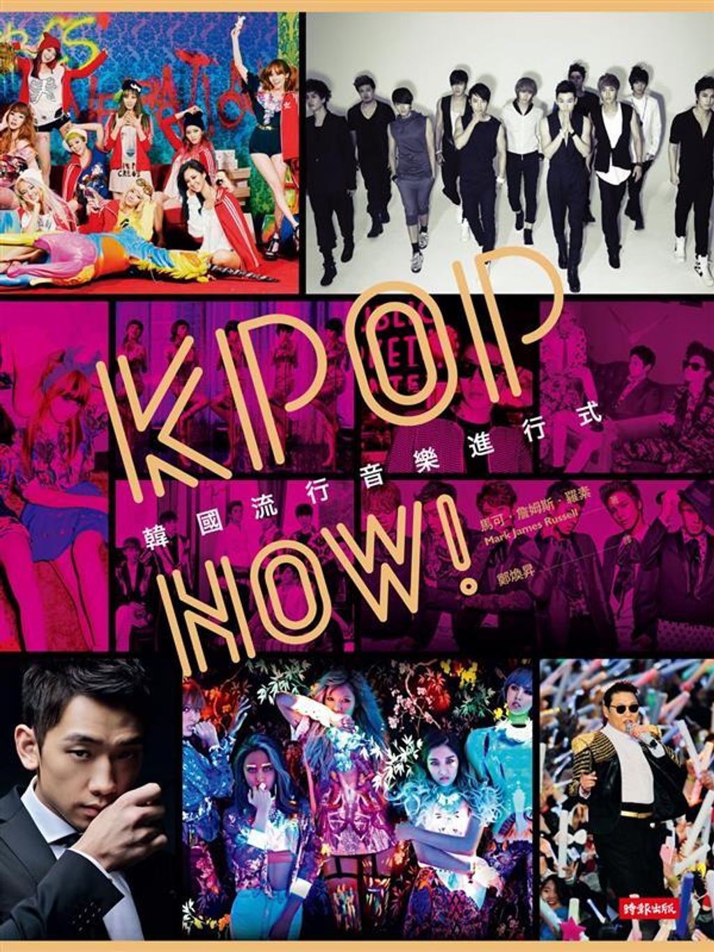 official_book_cover_04669