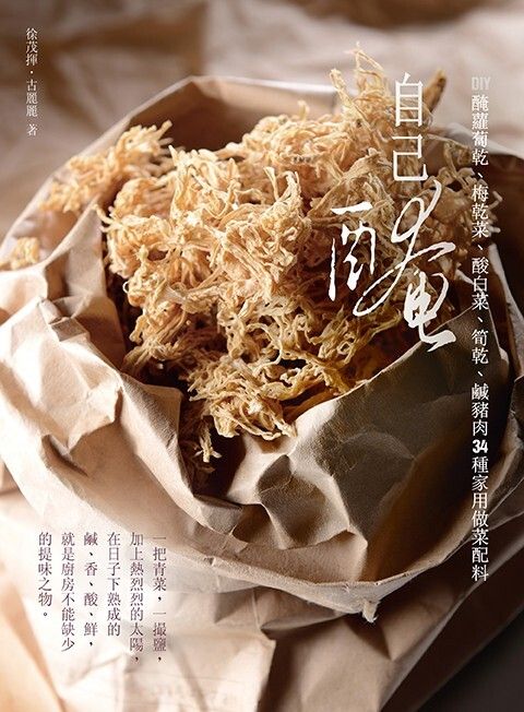 official_book_cover_04670