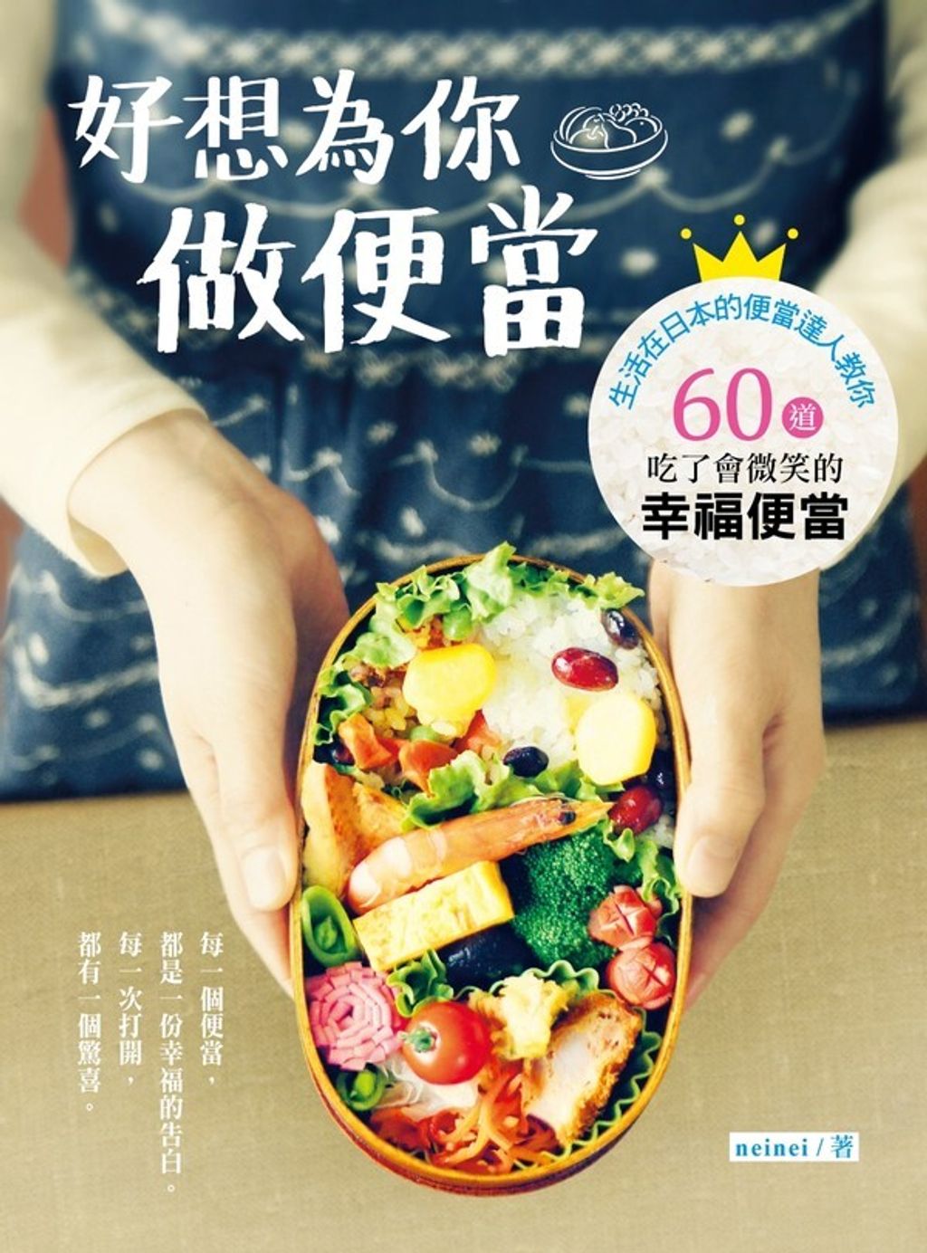 official_book_cover_04672