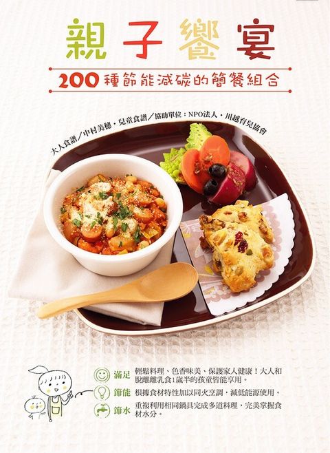 official_book_cover_04673