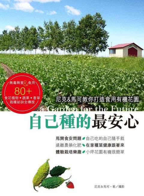 official_book_cover_04675