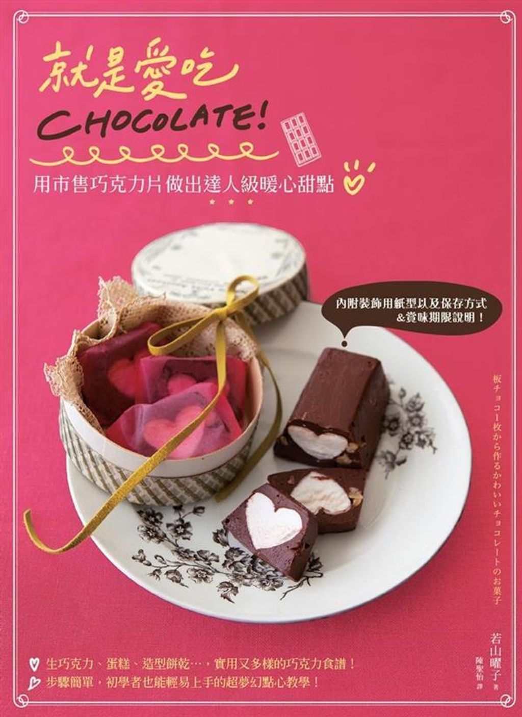 official_book_cover_04677