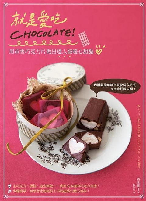 official_book_cover_04677