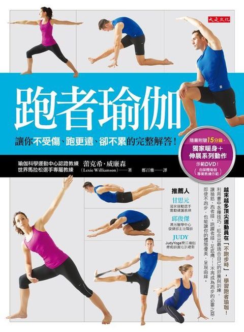 official_book_cover_04678