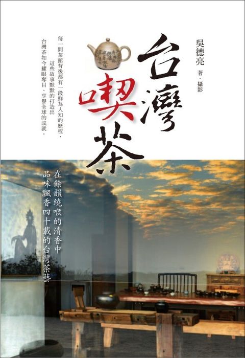 official_book_cover_04680