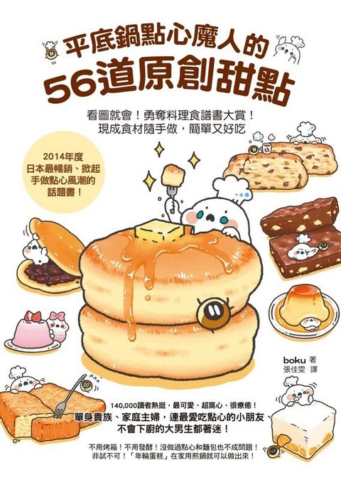 official_book_cover_04681