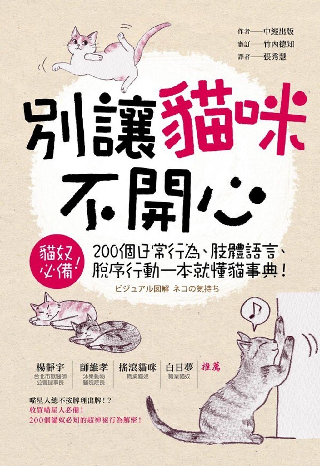 official_book_cover_04682