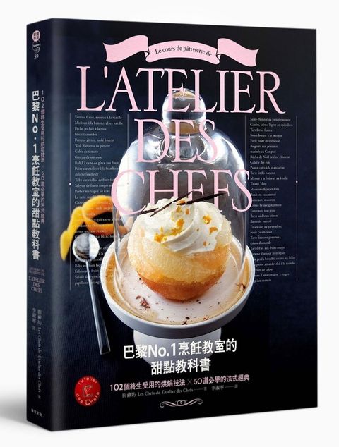 official_book_cover_04684