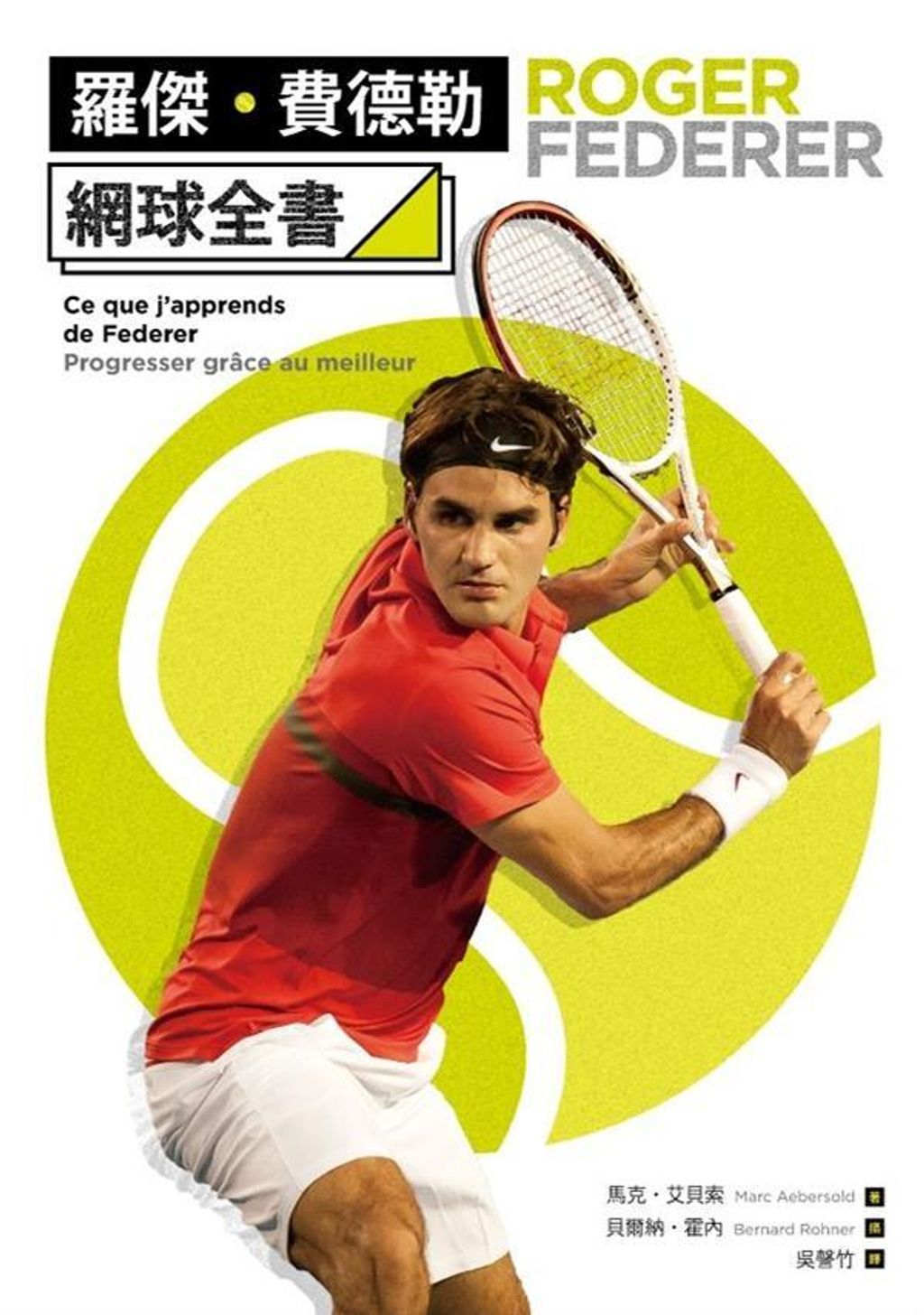 official_book_cover_04685