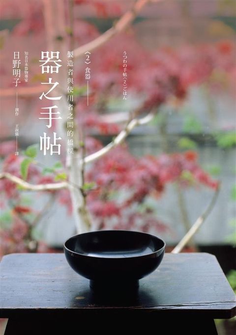 official_book_cover_04687