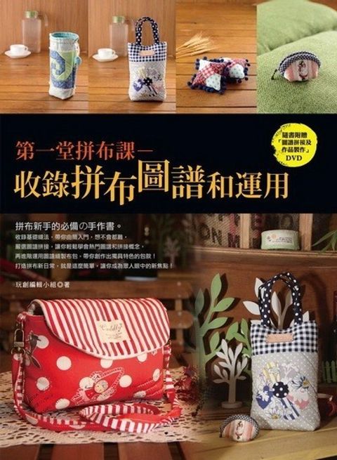 official_book_cover_04688
