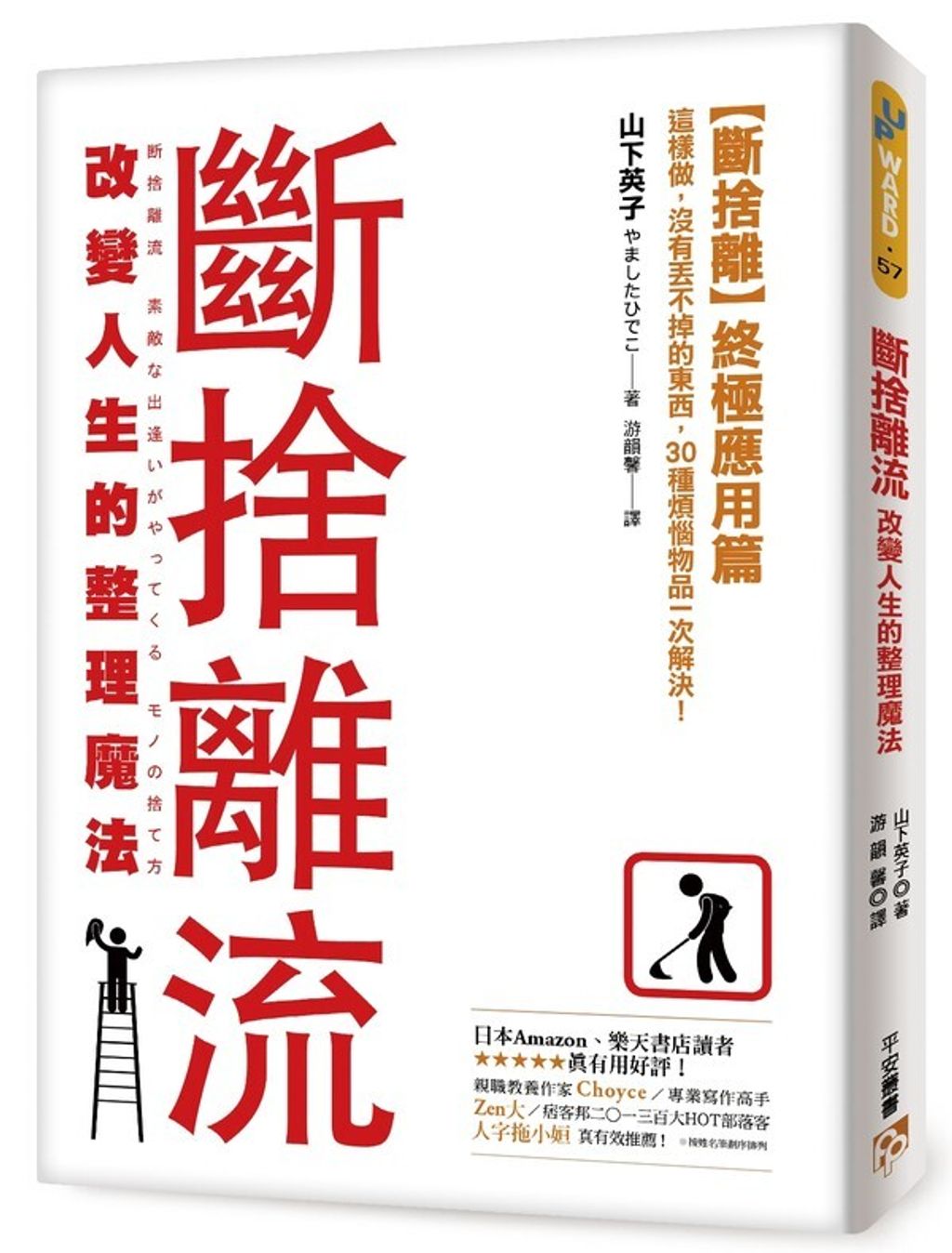 official_book_cover_04689